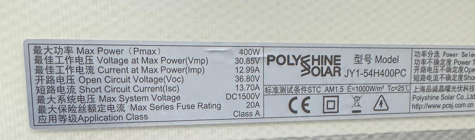 400W_Flexibles_Solarpanel_ohne_sen_JY1-55H400PC